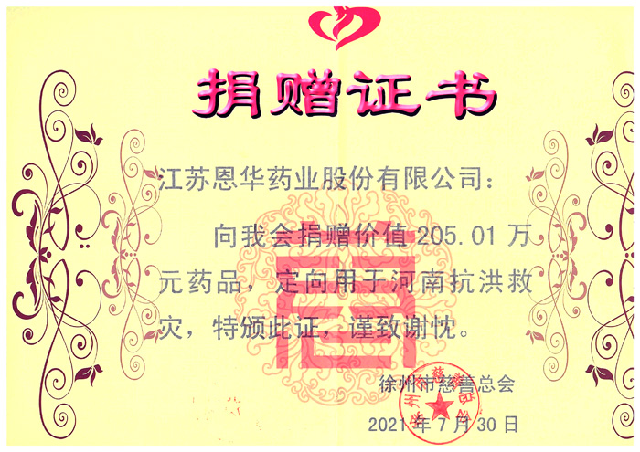 yd2333�ƶ�������Ϸ(�ɷ����޹�˾)-Baidu�ٿ�NO.1