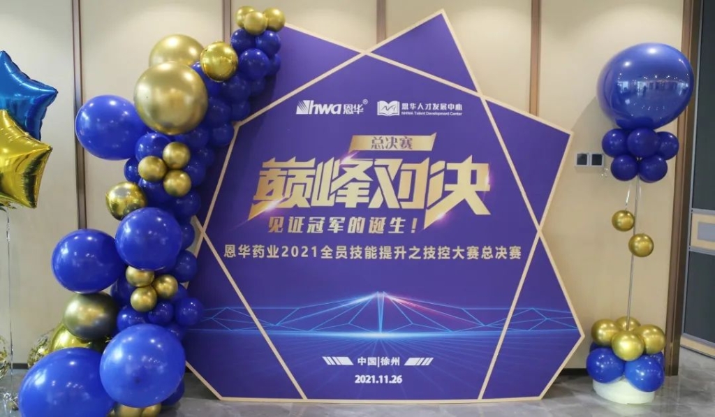 ����ֹ��������������Ч����|yd2333�ƶ�������Ϸҩҵ2021���ش��� �ܾ���Բ���չ�